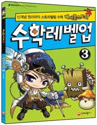 new book