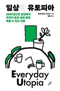 new book