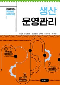 new book