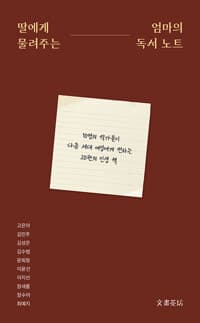 new book