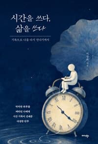 new book