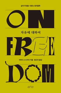 new book