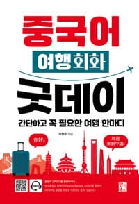 new book