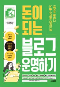 new book