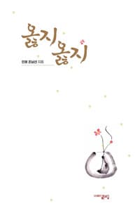 new book