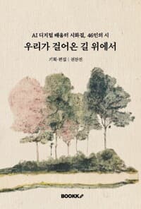 new book