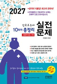 new book