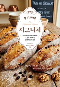 new book