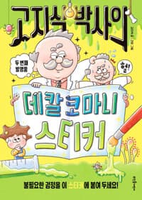 new book