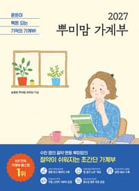new book