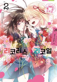new book