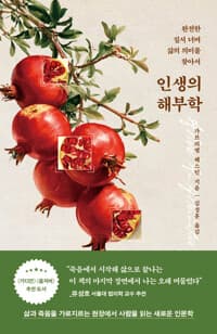 new book