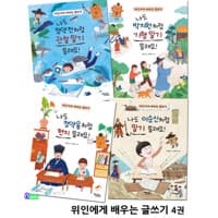 new book