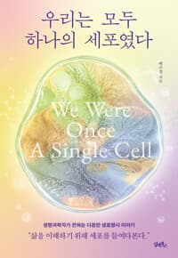 new book