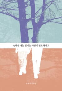 new book