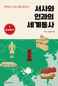 new book
