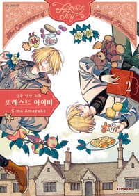 new book