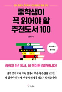 new book
