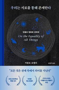 new book
