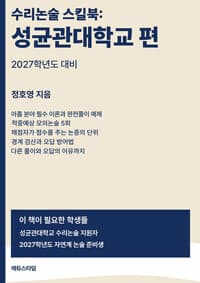 new book