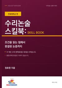 new book