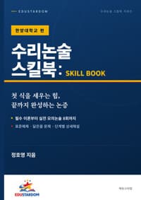 new book