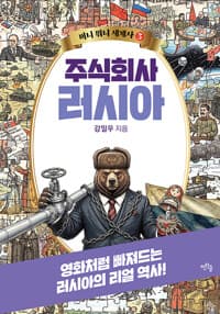 new book