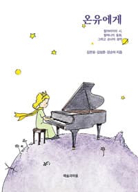 new book