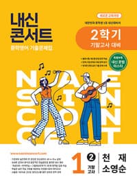 new book