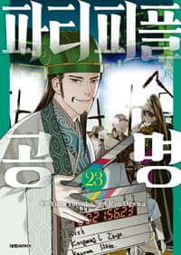 new book