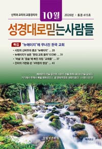 new book