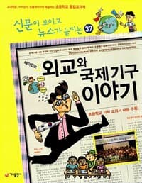 new book