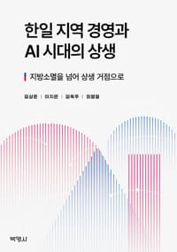 new book