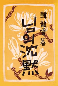 new book