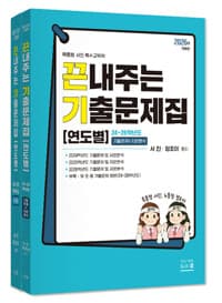 new book