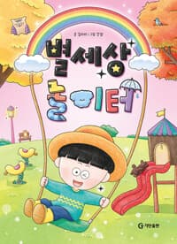 new book