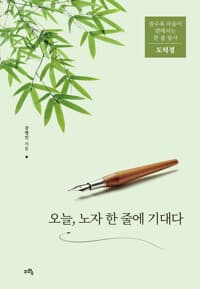 new book