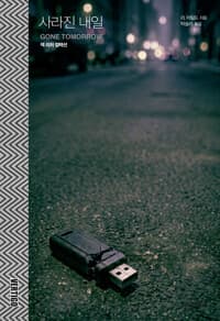 new book