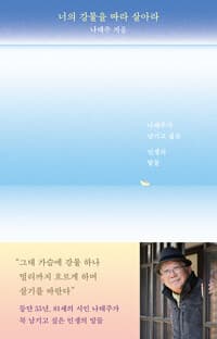 new book