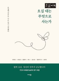 new book