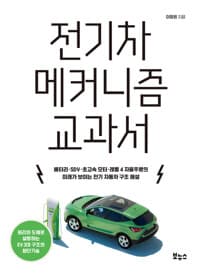 new book