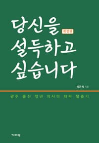 new book
