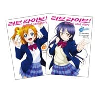 new book