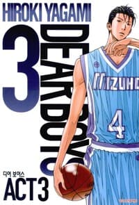 new book