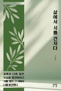 new book