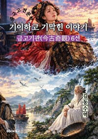 new book