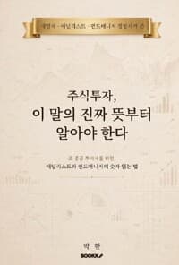 new book