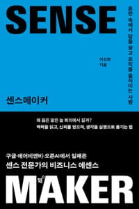 new book
