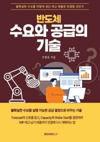 new book