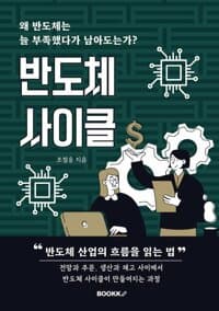 new book
